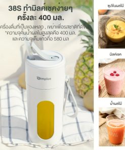 Simplus无线便携榨汁杯 580mL大容量